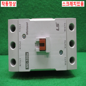 북49999/마그네트/MC-100A/DC24V/LS산전